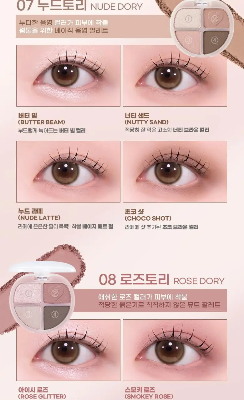 [SNS화제템]컬러그램 틴토리 아이 팔레트 3COLOR 상세페이지 3